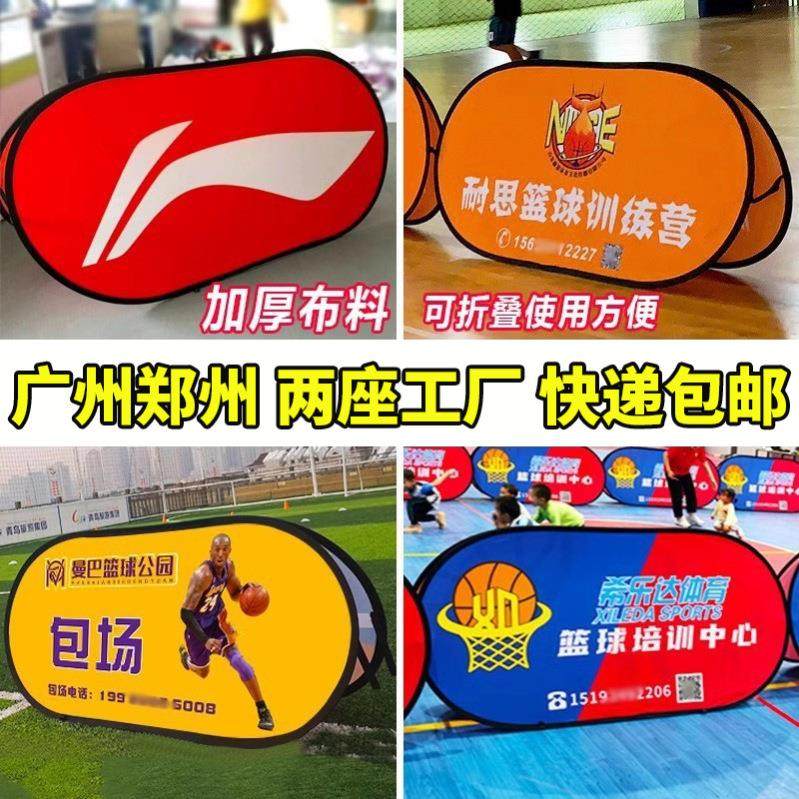 双面折叠a字板运动宣传展示架A屏展架体育培训挡板广告牌篮球围挡