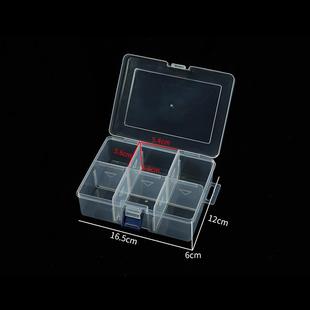 大号6格收纳盒可拆塑料盒 蓝扣 五金盒 首饰盒 工具整理盒 厂家