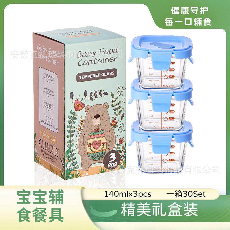 定制2025年新款辅食盒储存可蒸煮玻璃辅食碗冷冻保鲜分装工具