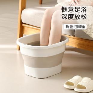 FaSoLa足浴盆便携式加厚按摩洗脚桶学生宿舍过小腿塑料折叠泡脚桶