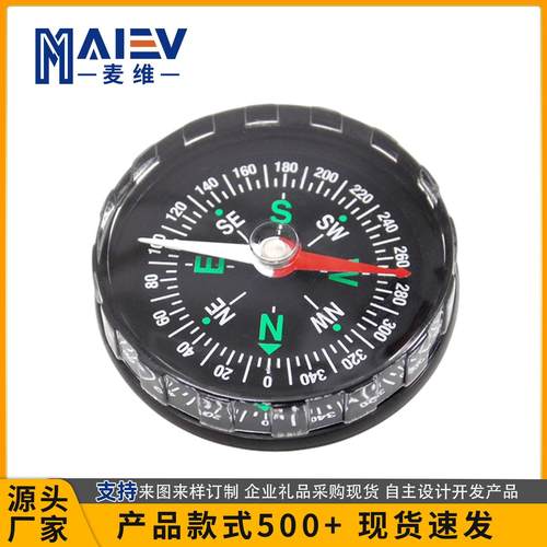 现货厂家 45mm卡齿状指南针 塑胶注油指南针指北针户外使用