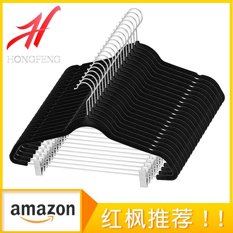 防滑裤夹裙架多功能带夹子植绒裤架塑料衣架服装店展示衣架厂家