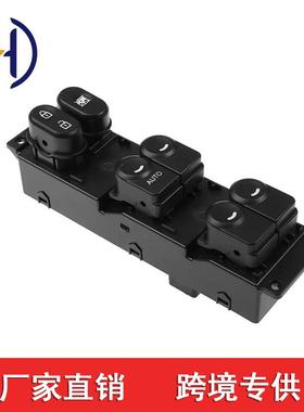 适用于现代 玻璃升降器总开关93570-1R211 935701R211