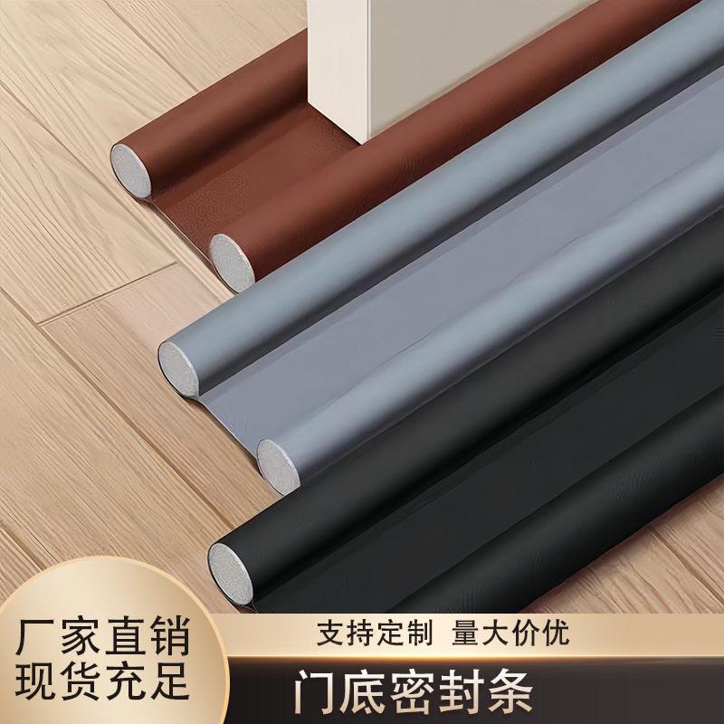 门底门缝密封条房门缝隙隔音胶条挡风门边防水贴条漏风防风条