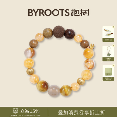 BYROOTS抱树秋实虎眼石藏香手链