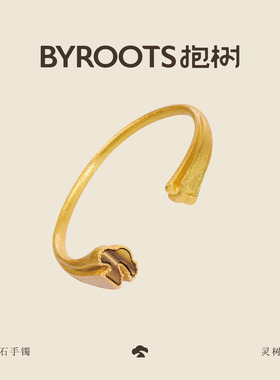 BYROOTS/抱树「灵树系列」新品银手镯天然金虎眼
