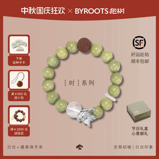 抱樹手串綠瑪瑙藏香珠手串女情侶手串七夕禮物送女友 胡可推薦