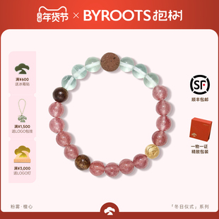 BYROOTS/抱树新品藏香珠手串女草莓晶手链女天然水晶新年生日礼物