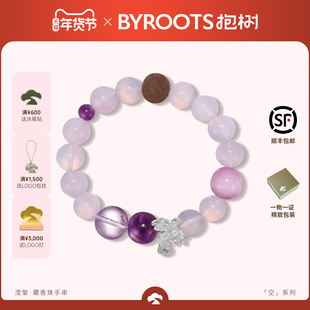 BYROOTS/抱树「空系列」藏香珠手串紫水晶手链女生日礼物送女友