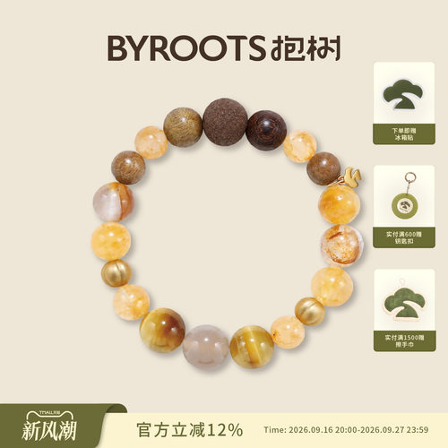 BYROOTS抱树秋实虎眼石藏香手链