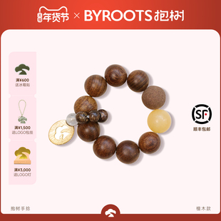 BYROOTS/抱树藏香珠指捻手串手链女生日礼物情人节礼物送女友礼物