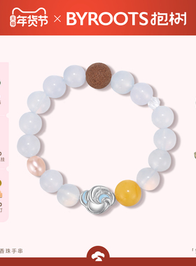 BYROOTS/抱树「空系列」回向藏香珠手串白水晶珍珠手链女生日礼物