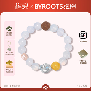 BYROOTS/抱树「空系列」回向藏香珠手串白水晶珍珠手链女生日礼物