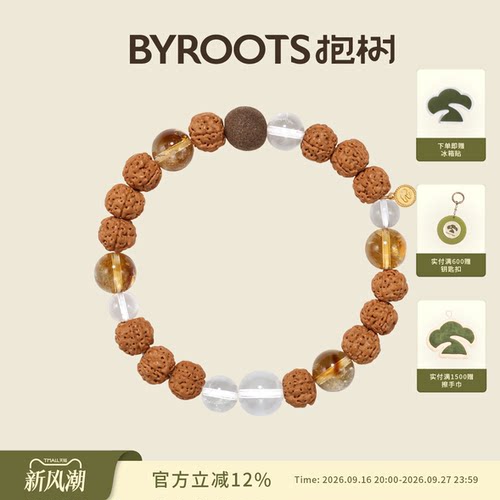 BYROOTS/抱树春生·般若藏香珠手串女白水晶手链原创设计生日礼物