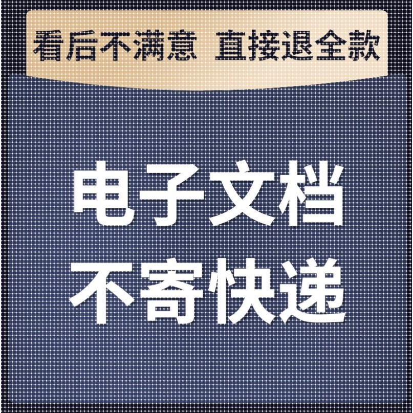 Simulink汽车整车仿真资料模型控制MATLAB模型Simulink动力总成