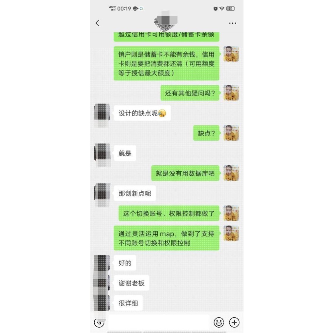 java冒泡排序模板