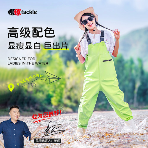 yogeltackle高颜值舒适不束缚
