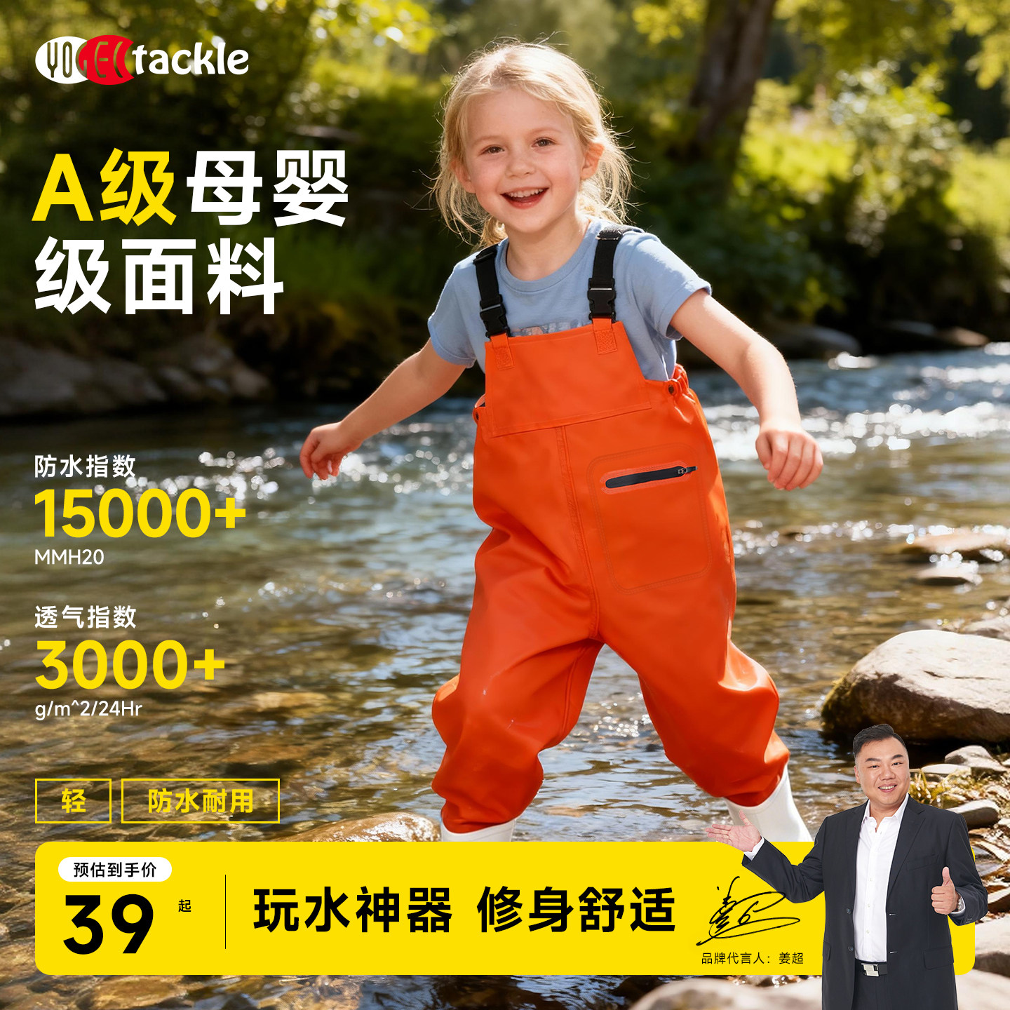 儿童玩水连体下水裤幼儿园防水衣服赶海装备水叉雨裤小孩抓鱼沙滩