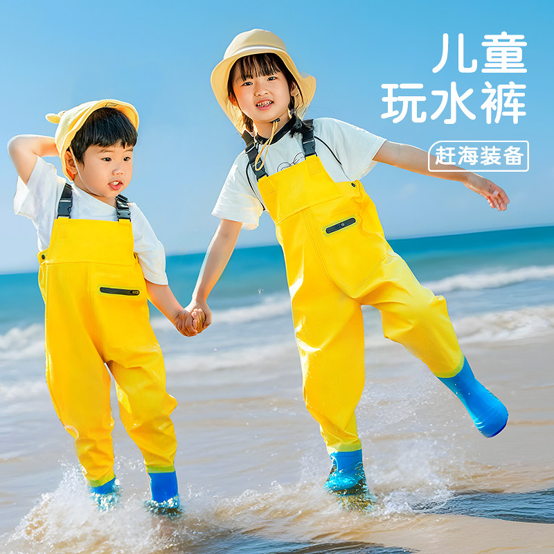 儿童赶海玩水连体下水裤防水裤幼儿园涉水衣宝宝抓鱼户外涉水雨裤