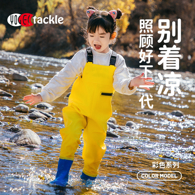 【直播专属】儿童下水裤赶海服玩水连体衣幼儿园摸鱼防水涉水全身