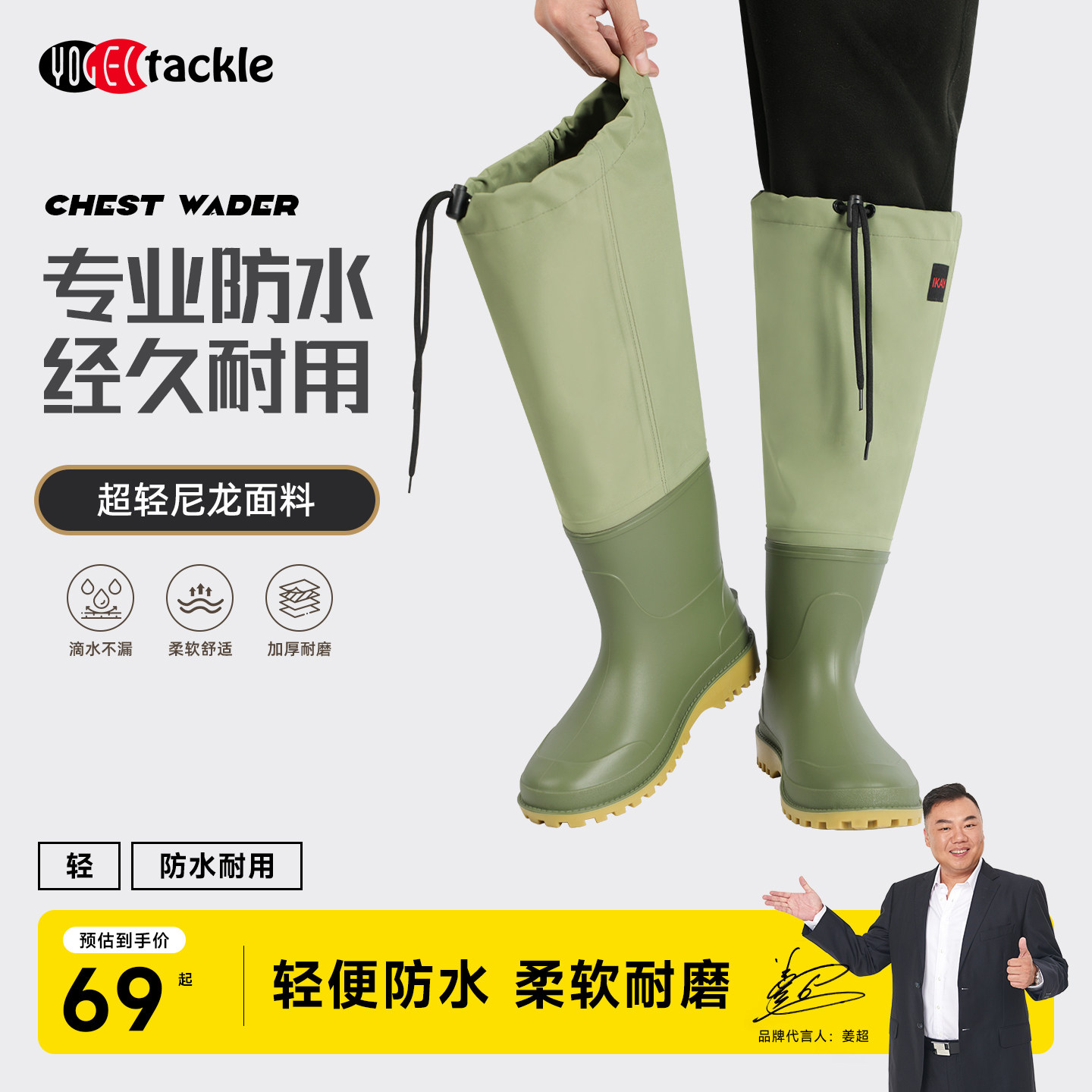 专业溯溪靴防水鞋溪流钓装备图片