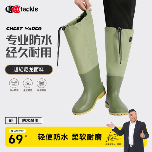专业溯溪靴防水鞋溪流钓装备