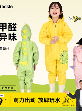 儿童玩水全身连体雨衣下水裤防水雨裤鞋一体赶海涉水幼儿园沙水服