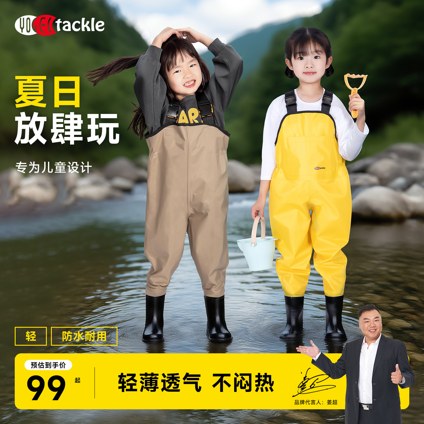 【爆品热卖】儿童玩水裤赶海装备图片