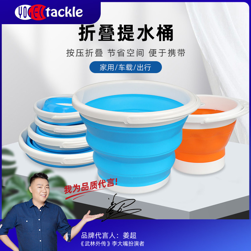 加厚折叠钓鱼打水取水洗手桶便携大容量装鱼桶多功能户外旅行洗车