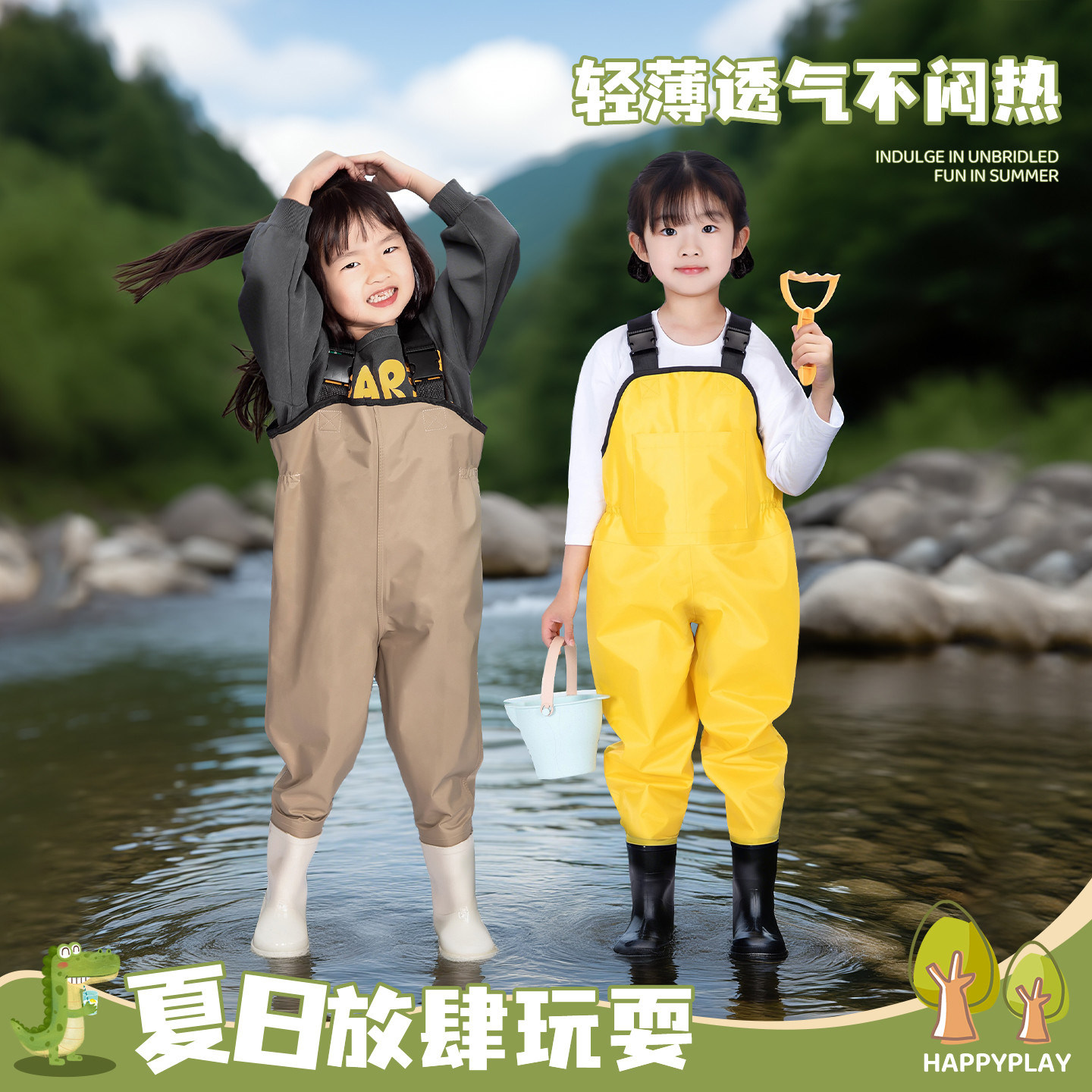 儿童玩水服连体涉水幼儿园防水衣服沙滩抓摸鱼赶海装备小孩下水裤