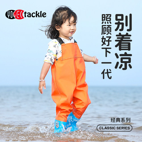 防水防脏YogelTackle儿童下水裤