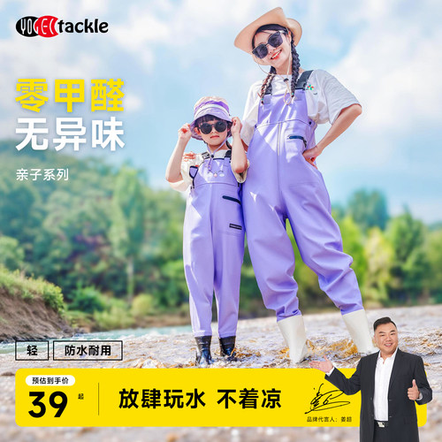 无异味YogelTackle长袖钓鱼服