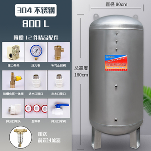 现货04不锈钢无塔供水器家用压力罐自动供水自来水增压水泵水塔