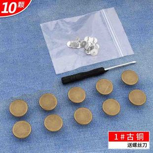 现货裤 子调整扣可拆卸腰围改小神器金属 腰扣调节牛仔裤 收腰神器裤