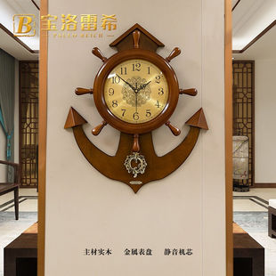 钟表静音实木船舵挂钟客厅家用个性 现货宝洛雷希新中式 创意壁钟背