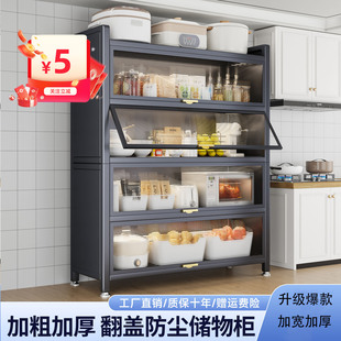 家用厨房碗筷架货架加宽落地多层收纳置物架微波炉电器多功能橱柜