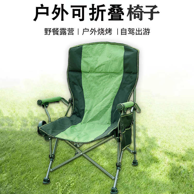 户外折叠凳便携钓鱼椅子靠背椅休闲椅沙滩椅垂钓折叠筏钓椅海狗椅,户外/登山/野营/旅行用品,户外椅子凳子,淘宝优惠券,粉丝福利购,淘宝优惠卷