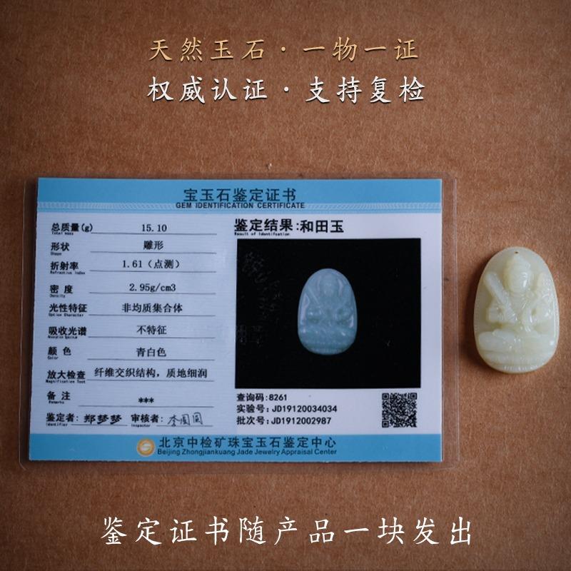 【折扣价】十二生肖本命佛高档和田玉汽车钥匙扣挂件饰绳链男女情