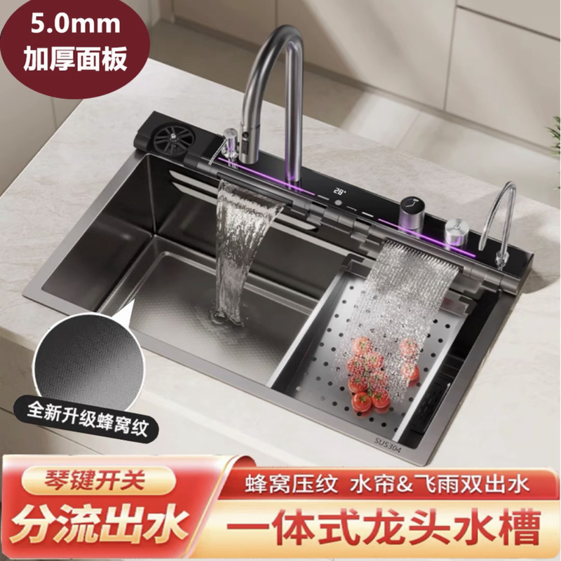 【官方推荐】JOMOW智能厨房水槽