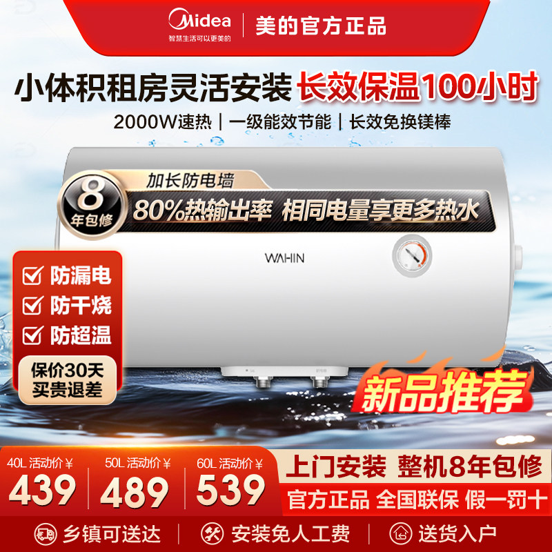 ���ڲ�����F4020-KY1Pro(HE)��40L�� �������ˮ��һ����Ч 439Ԫ(������)