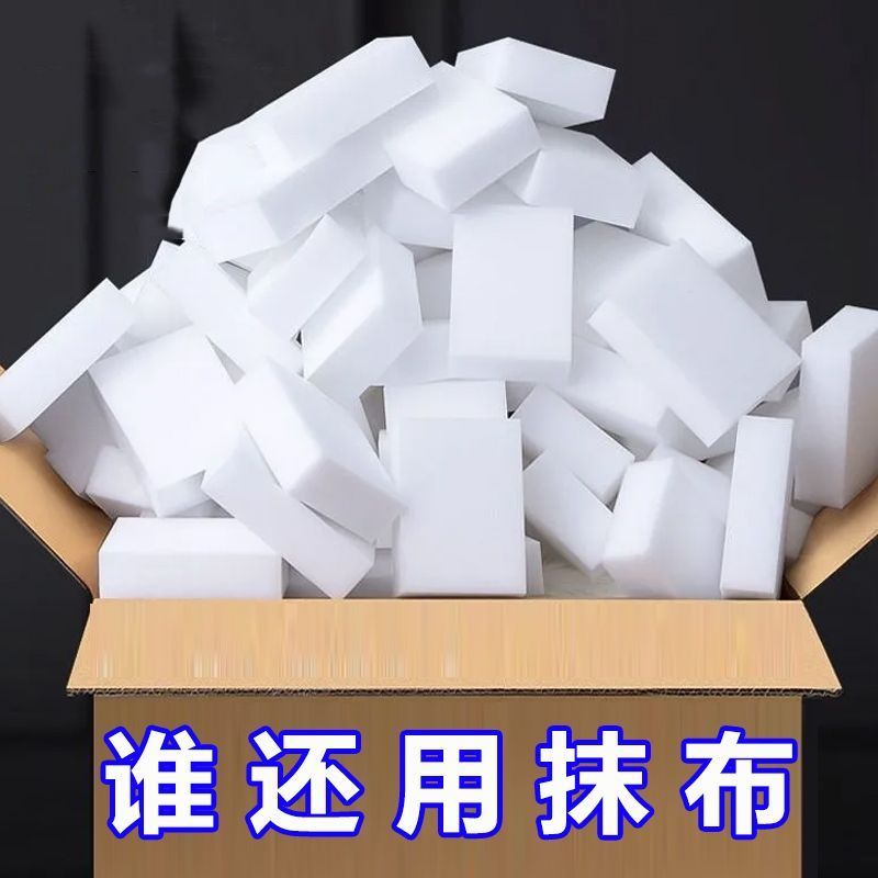 海绵擦洗碗抹布不沾油厨房洗碗海绵擦吸水洗碗魔力擦刷锅神器