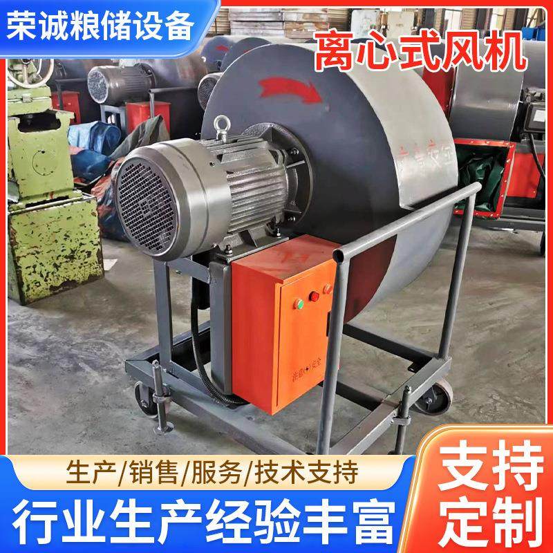 粮库仓储除湿机小麦水稻降温烘干大风量鼓风机移动式离心风机厂家,农机/农具/农膜,打药机/弥雾机,淘宝优惠券,粉丝福利购,淘宝优惠卷