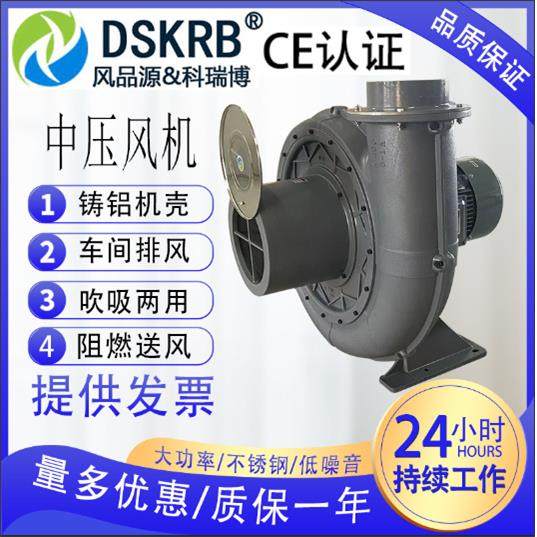 可做防爆电机整机铝合金材质粉尘高压风机输送氨气配套,农机/农具/农膜,打药机/弥雾机,淘宝优惠券,粉丝福利购,淘宝优惠卷