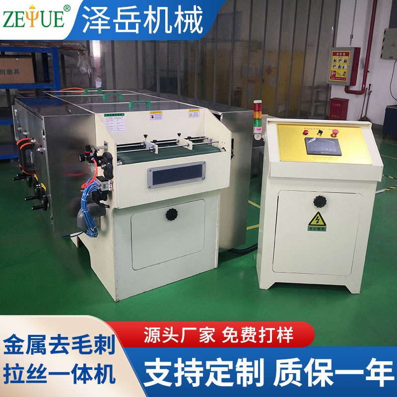 铝型材双面打磨机抛光机铜表面拉丝机不锈钢方管金属加工专用