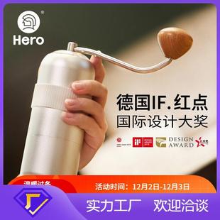 Hero螺旋桨S07手摇磨豆机咖啡豆研磨机磨粉机Z7手动咖啡机家用