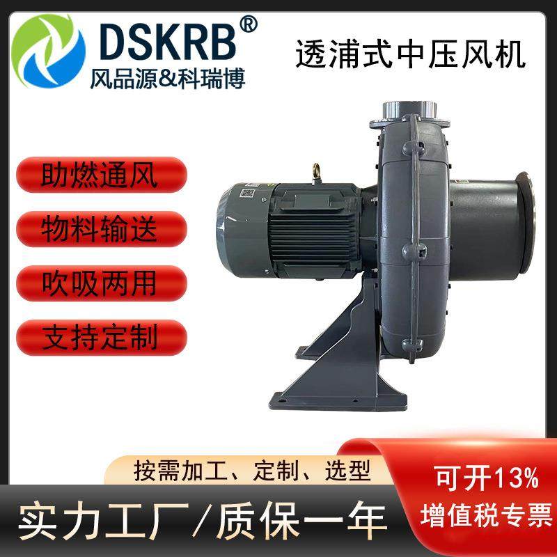 锅炉送风助燃TB200-20透浦离心式中压风机15KW除尘吹风防爆耐高温,搬运/仓储/物流设备,电梯/传菜机/升降机/提升机,淘宝优惠券,粉丝福利购,淘宝优惠卷