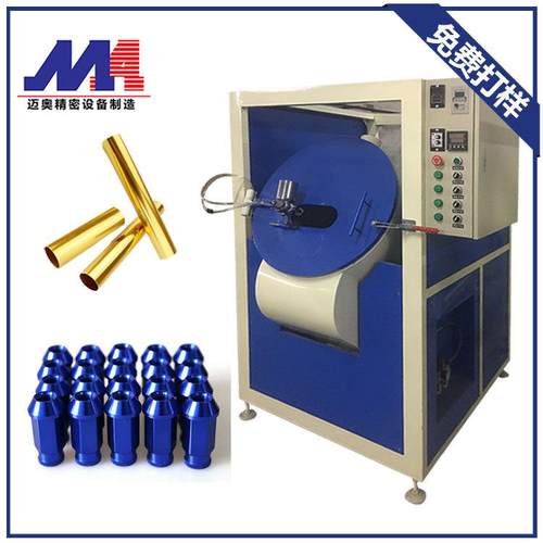 螺丝钉螺母喷漆机东莞石碣滚喷机东莞小五金彩色螺帽滚油机全自动