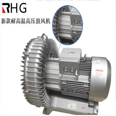 高压鼓风机/高压风机-漩涡风机/RHG高压离心风机
