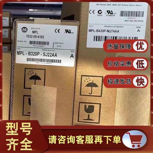 MPL-A320H-HJ72AA 低惯量无刷伺服电机,230 V MPLA320HHJ72AA