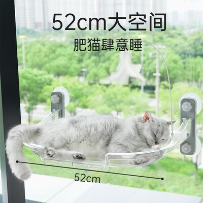 猫窝猫吊床太空舱窗户吸盘窝晒太阳玻璃挂床安全猫咪宠物玩具用品
